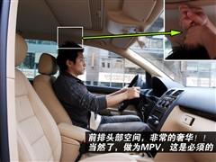 汽車之家 上海大眾 途安 1.8t 智尊版自動5座