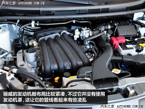 汽車之家 東風日產 驪威 1.6ge mt全能型