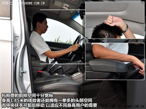 汽車之家 進口雪佛蘭 科帕奇 07款 3.2 at 7座旗艦型