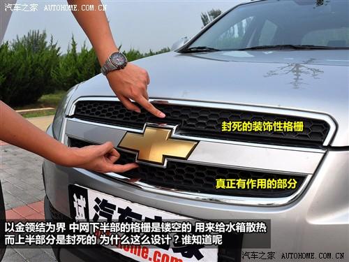 汽車之家 進口雪佛蘭 科帕奇 07款 3.2 at 7座旗艦型