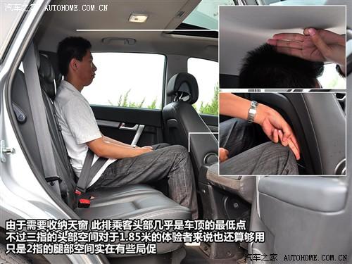 汽車之家 進口雪佛蘭 科帕奇 07款 3.2 at 7座旗艦型