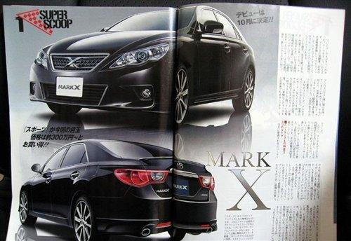 新一代銳志全面曝光 下月19日日本上市 汽車之家 新一代銳志全面曝光 下月19日日本上市 汽車之家