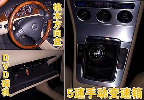 主打入門級市場 邁騰1.4TSI國產前解析 汽車之家 主打入門級市場 邁騰1.4TSI國產前解析 汽車之家