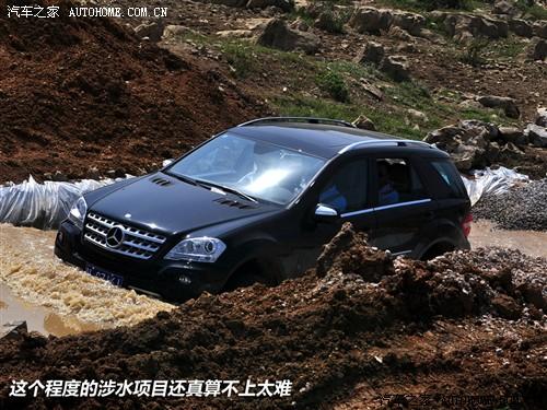 汽車之家 進(jìn)口奔馳 奔馳m級 08款 ml 350 4matic豪華型