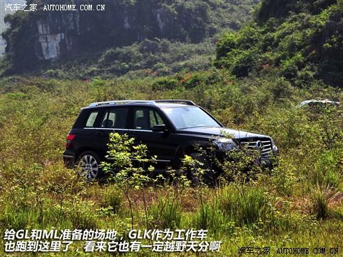 汽車之家 進(jìn)口奔馳 奔馳glk級 08款 glk 300 4matic