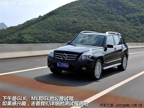 汽車之家 進口奔馳 奔馳glk級 08款 glk 300 4matic