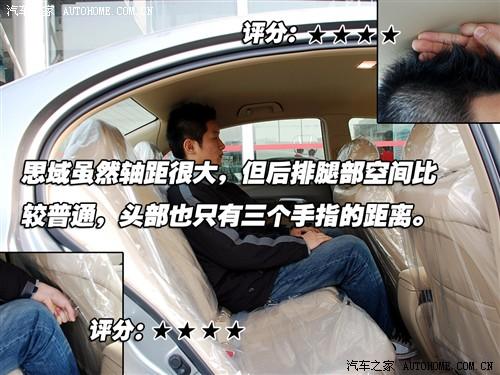 汽車之家 東風(fēng)本田 思域 06款 經(jīng)典版1.8 exi mt