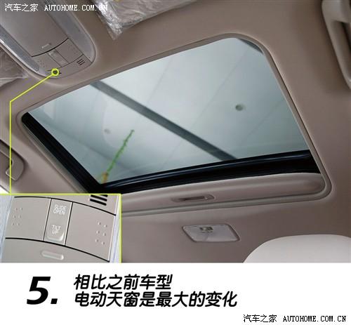 汽車之家 一汽豐田 卡羅拉 08款 1.8 gl-i天窗特別版mt