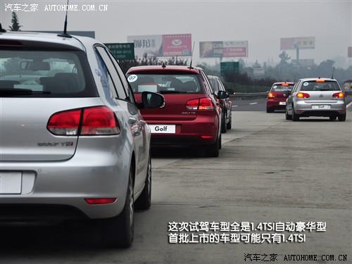 汽車之家 一汽-大眾 高爾夫 09款 1.4t 自動(dòng)豪華型