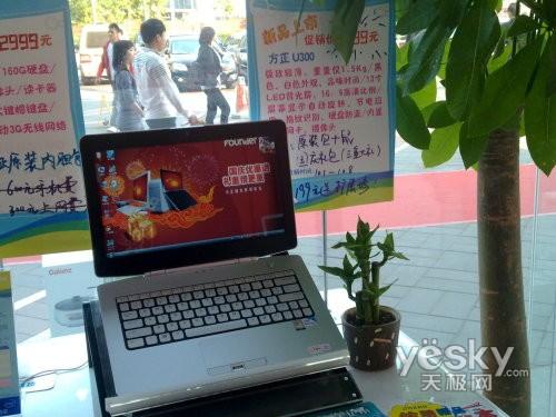 ��(gu��)�c��(y��u)���ͺöY ����U300��Ʒ����؛