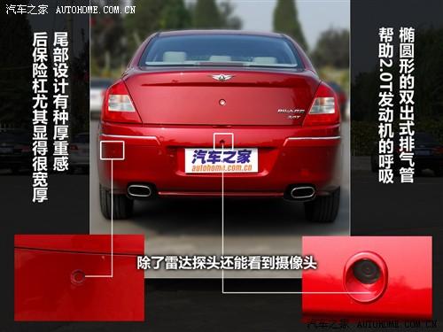 汽車之家 奇瑞汽車 瑞麒g5 09款 2.0t 手動(dòng)豪華型