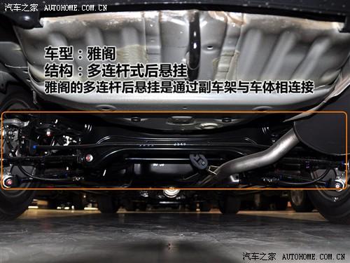 汽車之家 廣汽本田 雅閣 08款 2.4 ex