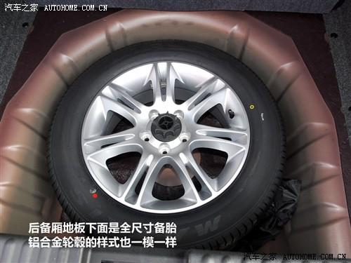 汽車之家 奇瑞汽車 瑞麒g5 09款 2.0t 手動(dòng)豪華型