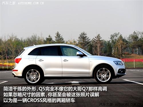 汽車之家 進(jìn)口奧迪 進(jìn)口奧迪q5 09款 3.2 quattro