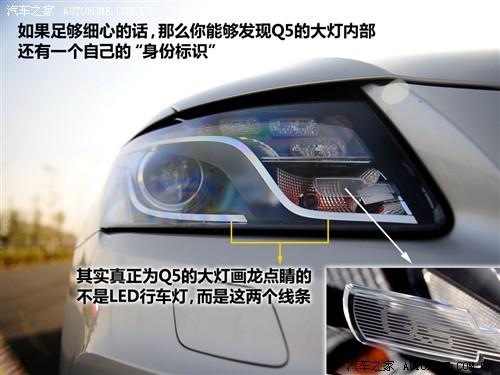 汽車之家 進(jìn)口奧迪 進(jìn)口奧迪q5 09款 3.2 quattro