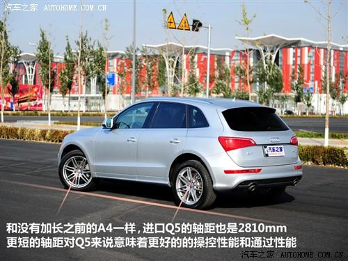 汽車之家 進(jìn)口奧迪 進(jìn)口奧迪q5 09款 3.2 quattro