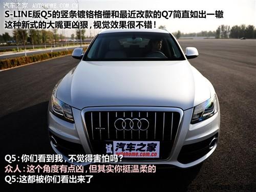 汽車之家 進(jìn)口奧迪 進(jìn)口奧迪q5 09款 3.2 quattro