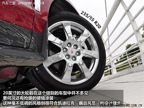 汽車之家 進口凱迪拉克 凱迪拉克srx 2010款 3.0l旗艦版