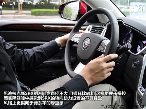 汽車之家 進口凱迪拉克 凱迪拉克srx 2010款 3.0l旗艦版