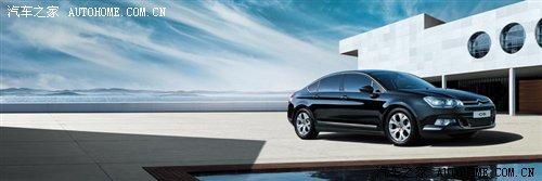 年底上市 東風雪鐵龍C5今晚正式發(fā)布 汽車之家 年底上市 東風雪鐵龍C5今晚正式發(fā)布 汽車之家