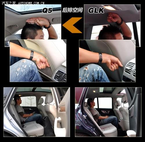 汽車之家 進口奧迪 進口奧迪q5 09款 3.2 quattro