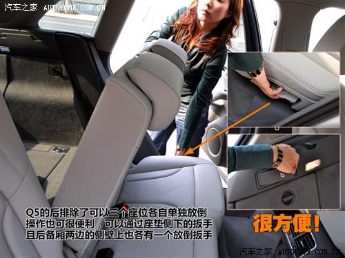 汽車之家 進口奧迪 進口奧迪q5 09款 3.2 quattro
