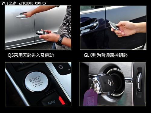 汽車之家 進口奧迪 進口奧迪q5 09款 3.2 quattro