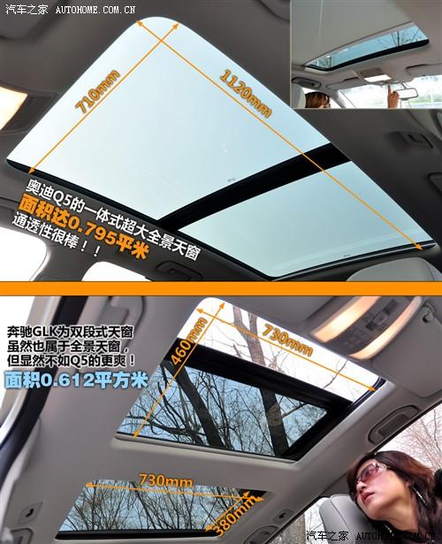 汽車之家 進口奧迪 進口奧迪q5 09款 3.2 quattro