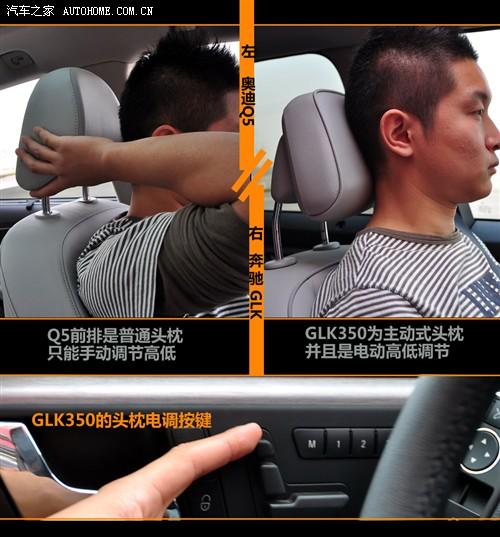 汽車之家 進口奧迪 進口奧迪q5 09款 3.2 quattro