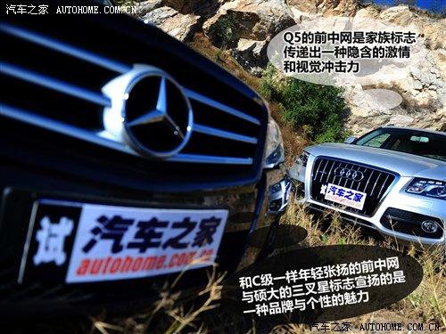 豪門新生代對抗賽 奧迪Q5對比奔馳GLK 汽車之家 豪門新生代對抗賽 奧迪Q5對比奔馳GLK 汽車之家