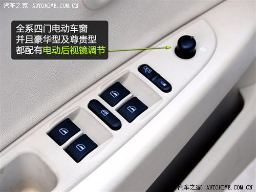汽車之家 奇瑞汽車 風云2 2010款 豪華型