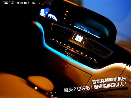汽車之家 進口奔馳 奔馳s級 2010款 s 400l hybrid