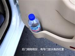汽車之家 奇瑞汽車 風云2 2010款 豪華型