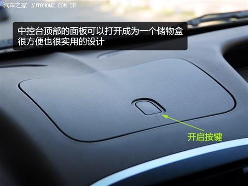 汽車之家 奇瑞汽車 風云2 2010款 豪華型