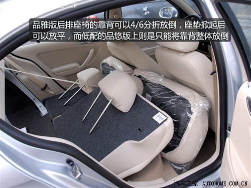 汽車之家 上海大眾 朗逸 08款 1.6 自動品雅版