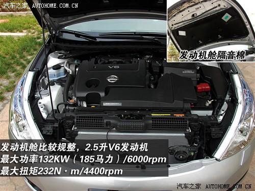 汽車之家 東風日產 天籟 08款 2.5l xl 領先版