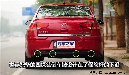 汽車之家 東風雪鐵龍 世嘉 09款 三廂 2.0手動舒適型