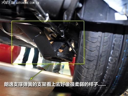 汽車之家 上海大眾 朗逸 08款 1.6 手動品悠版