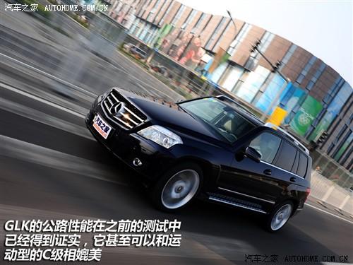 汽車之家 進口奔馳 奔馳glk級 08款 glk 220 cdi 4matic