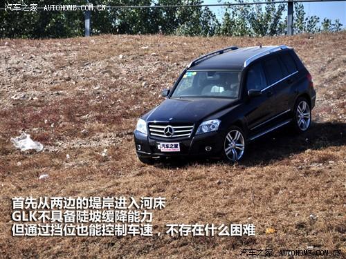 汽車之家 進口奔馳 奔馳glk級 08款 glk 220 cdi 4matic