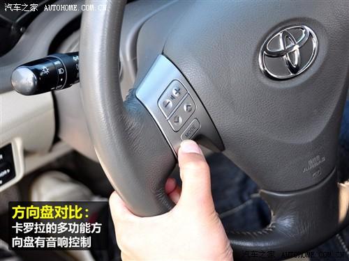 汽車之家 一汽豐田 卡羅拉 09款 1.8 glx-i特別紀(jì)念版 at