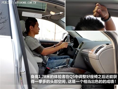 汽車之家 進口奧迪 進口奧迪q5 2010款 3.2 運動版