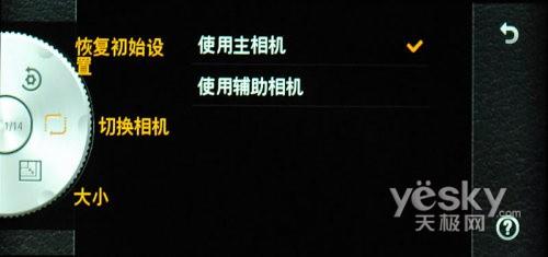 21:9寬屏怪獸手機 LG BL40e評測報告