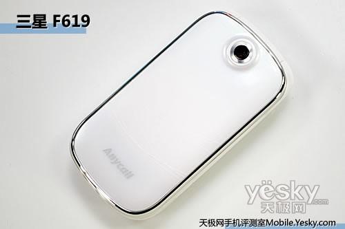 純白色“糖果” 鵝卵石機身 三星F619評測