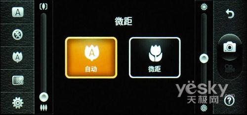 21:9寬屏怪獸手機 LG BL40e評測報告