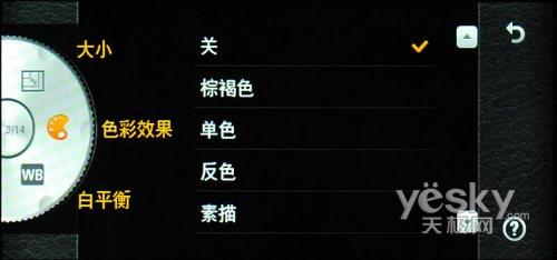 21:9寬屏怪獸手機 LG BL40e評測報告