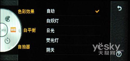 21:9寬屏怪獸手機 LG BL40e評測報告