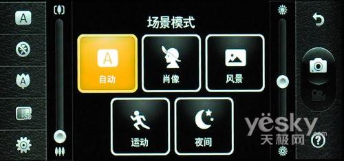 21:9寬屏怪獸手機 LG BL40e評測報告