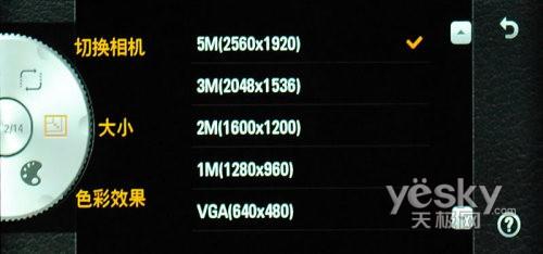 21:9寬屏怪獸手機 LG BL40e評測報告