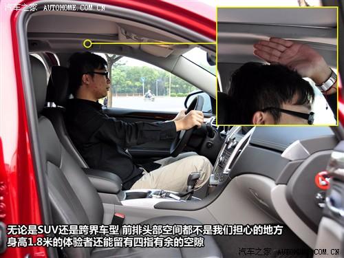 汽車之家 進口凱迪拉克 凱迪拉克srx 2010款 3.0l旗艦版